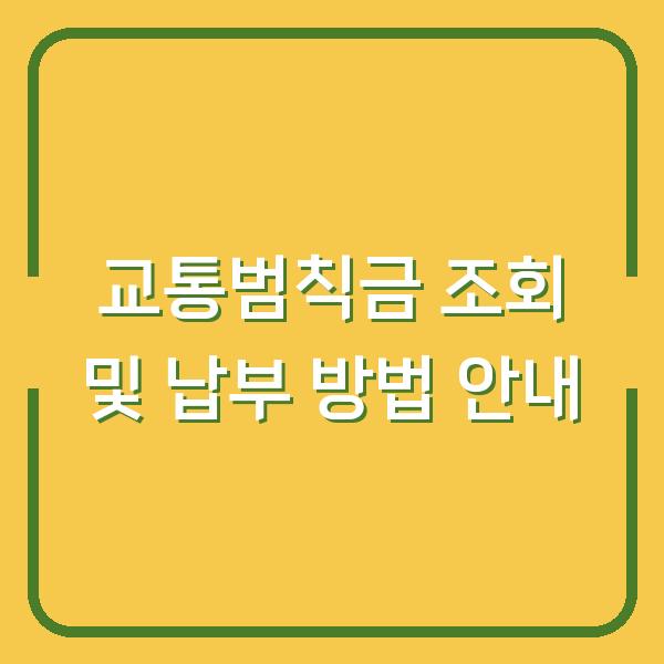 썸네일