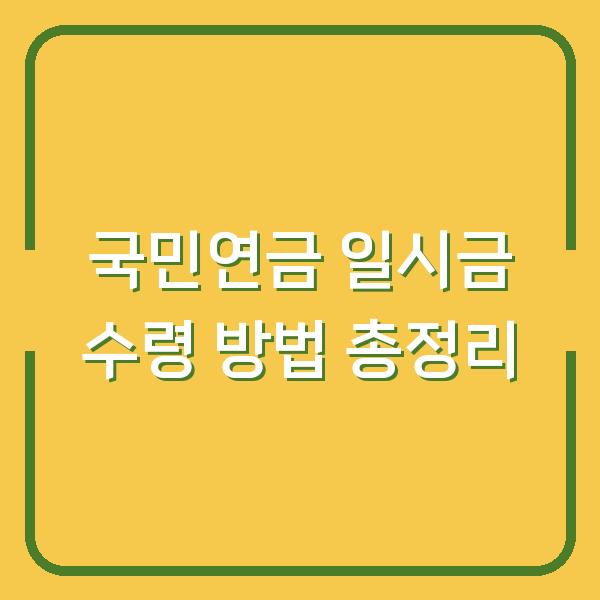 썸네일