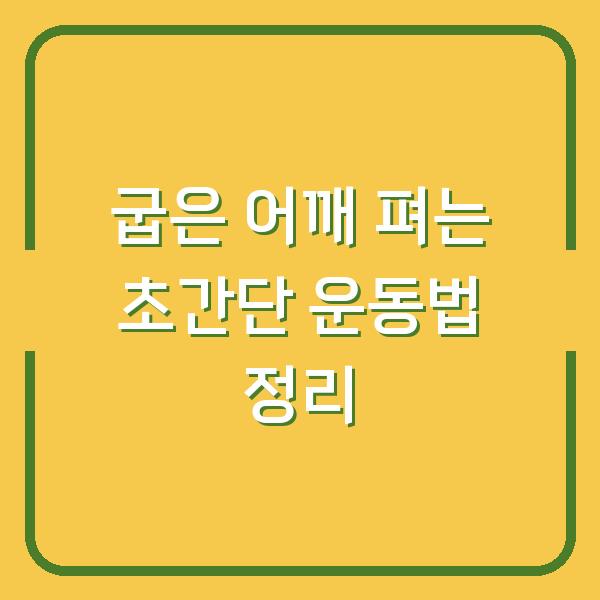 썸네일