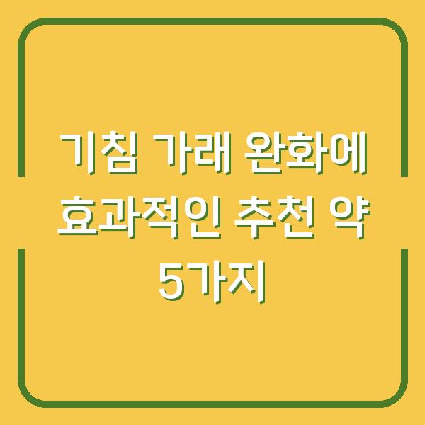 썸네일