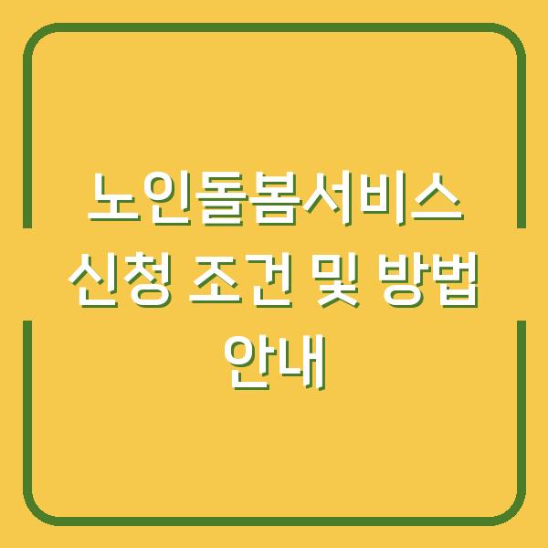 썸네일