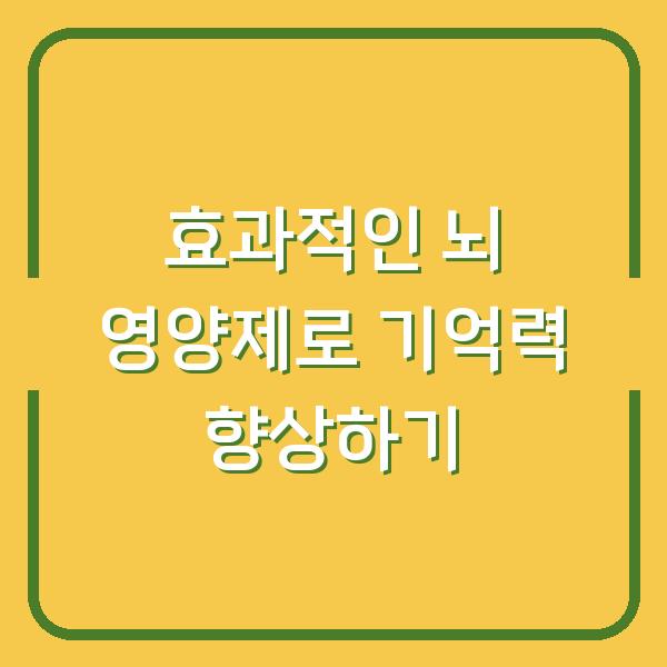 썸네일