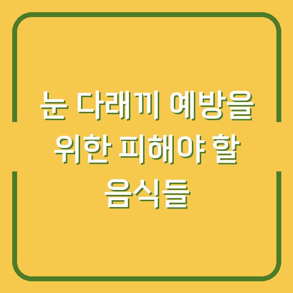 썸네일