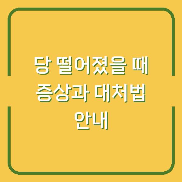 썸네일