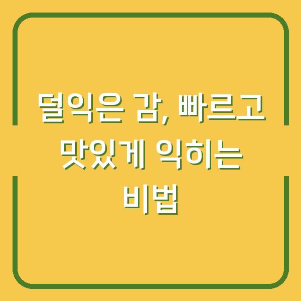 썸네일