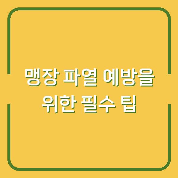 썸네일