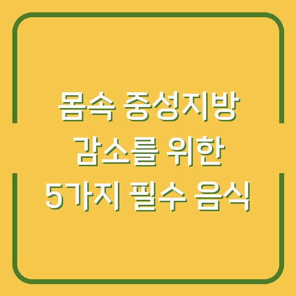 썸네일