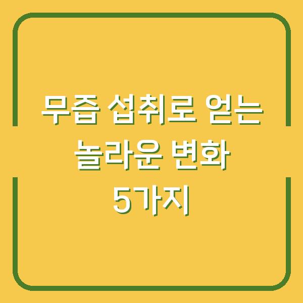 썸네일