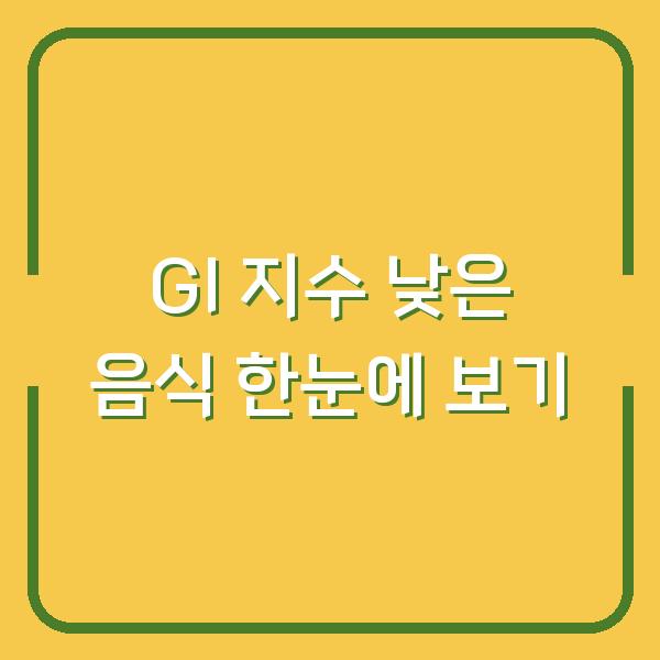 썸네일