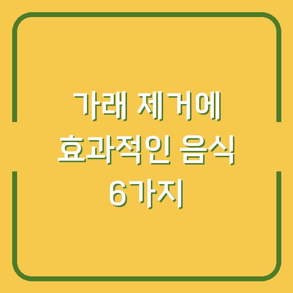 썸네일