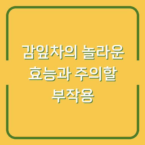 썸네일