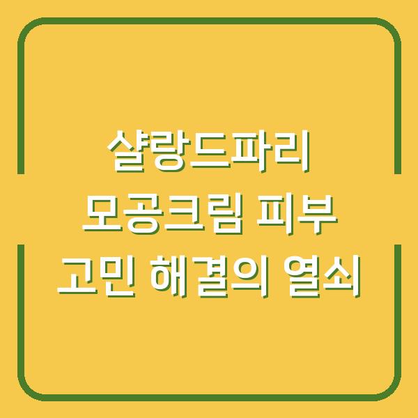 썸네일