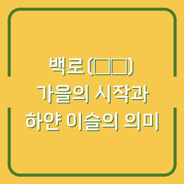 썸네일