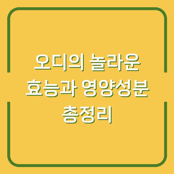 썸네일