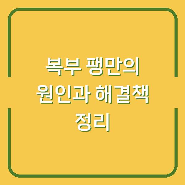 썸네일