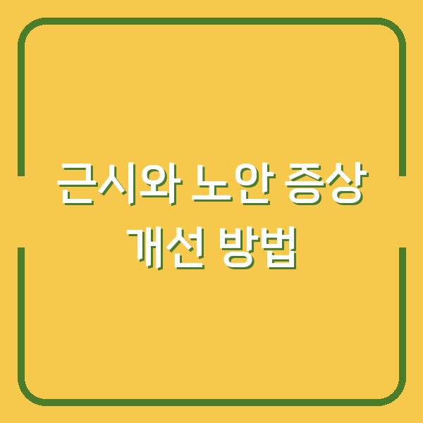 썸네일