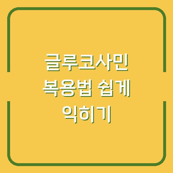 썸네일