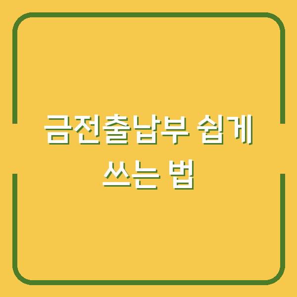 썸네일