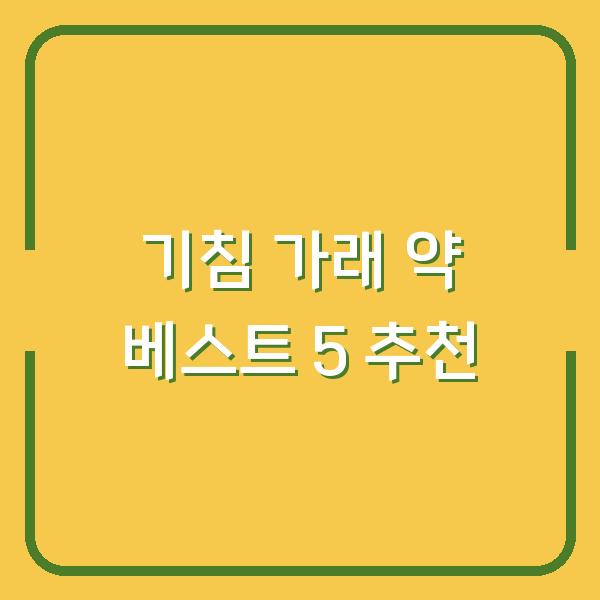 썸네일