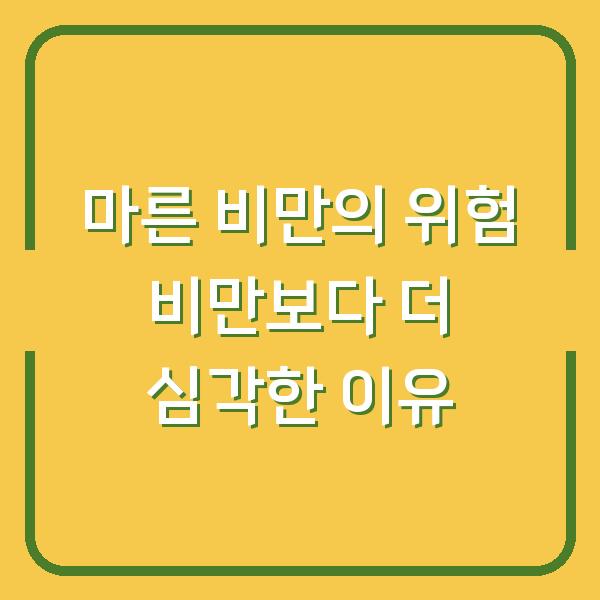 썸네일