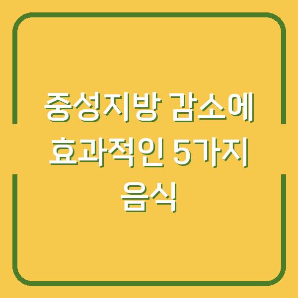 썸네일