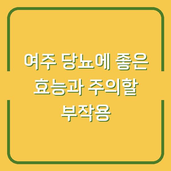 썸네일