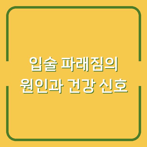 썸네일