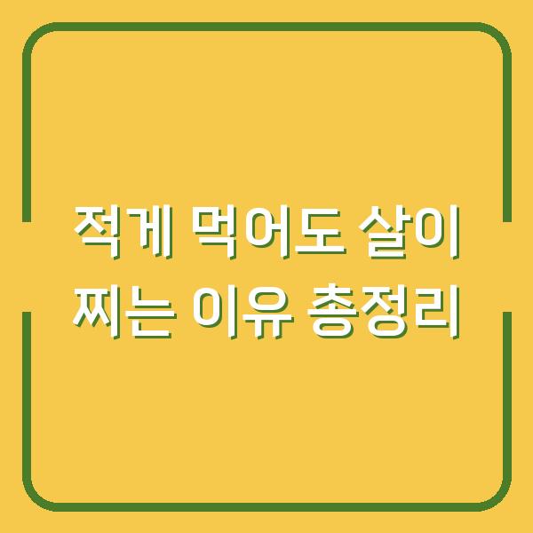 썸네일