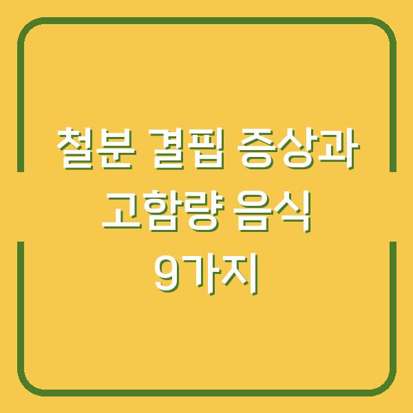 썸네일