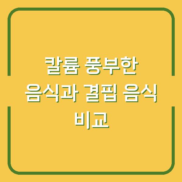 썸네일