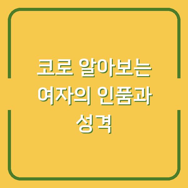 썸네일