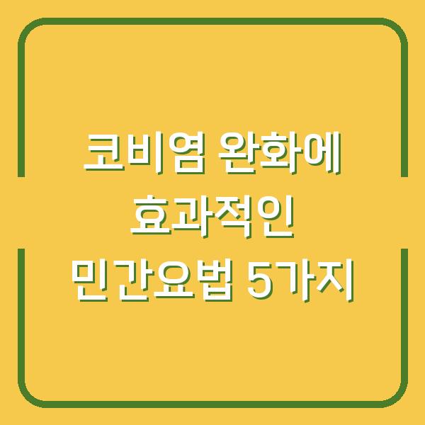 썸네일