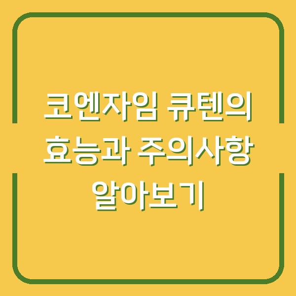 썸네일