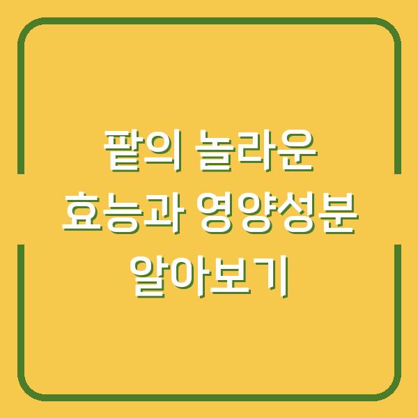 썸네일