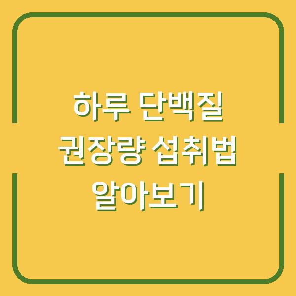 썸네일