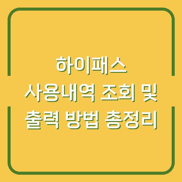 썸네일