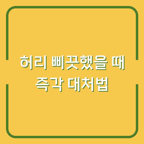 썸네일