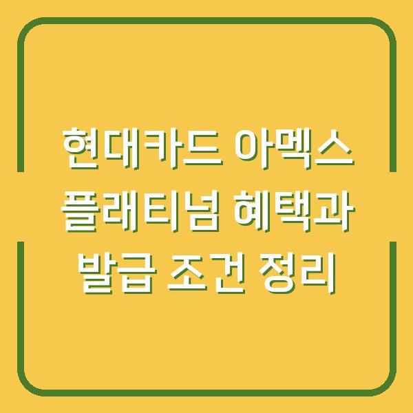 썸네일