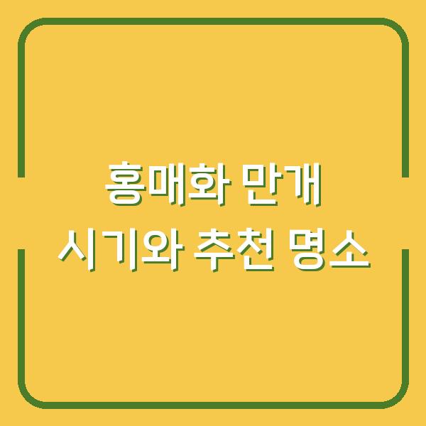 썸네일