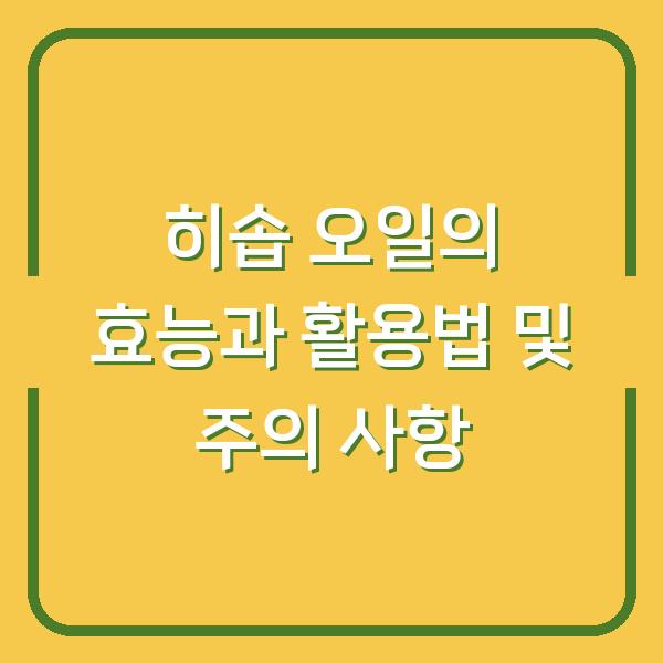 썸네일