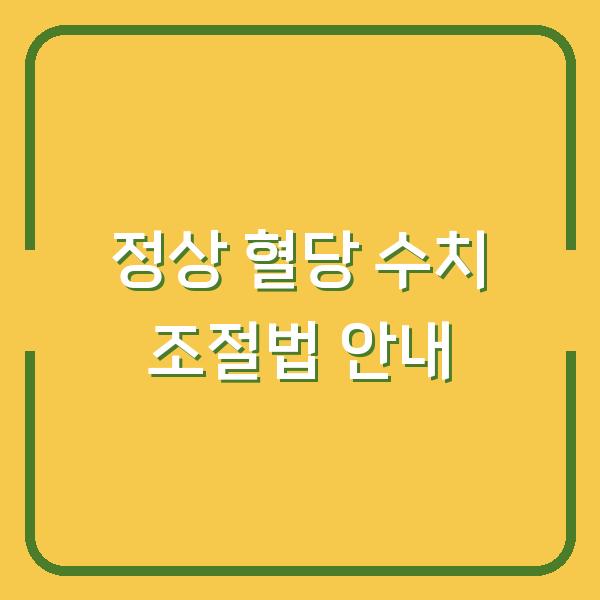 썸네일