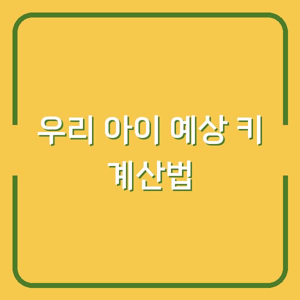 썸네일