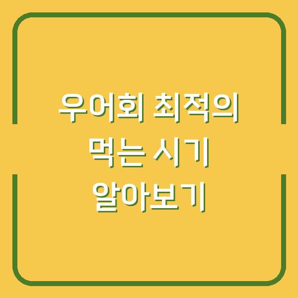 썸네일