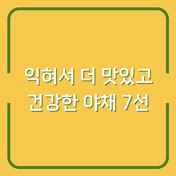 썸네일