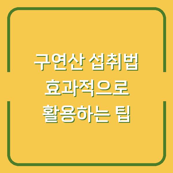 썸네일