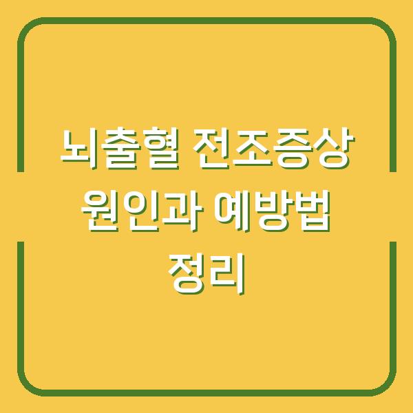 썸네일