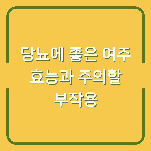 썸네일