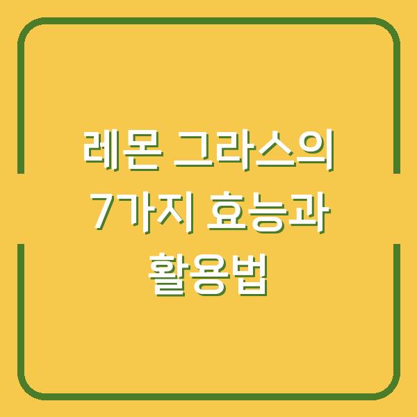 썸네일