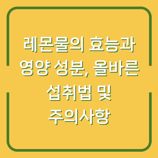 썸네일