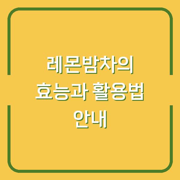 썸네일